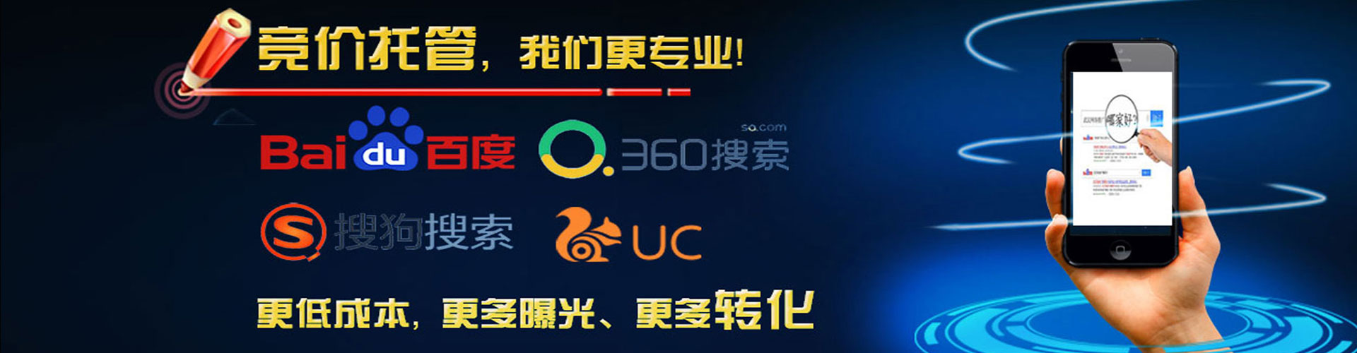 凌河百度推广价格