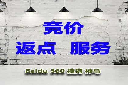 案例解读：百度运营推广助力中小企业崛起