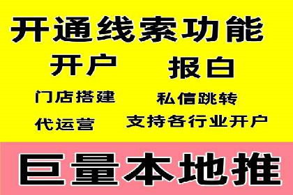 如何在SEM广告投放中提高点击率？——案例分享